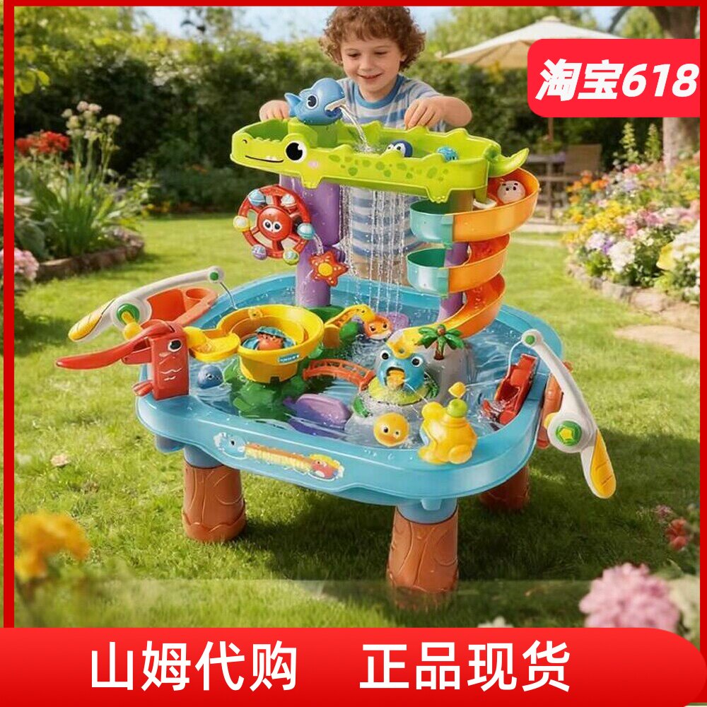 山姆代购费乐萌宠嬉水戏水乐园瀑布桌电动循环儿童沙水玩具室内外