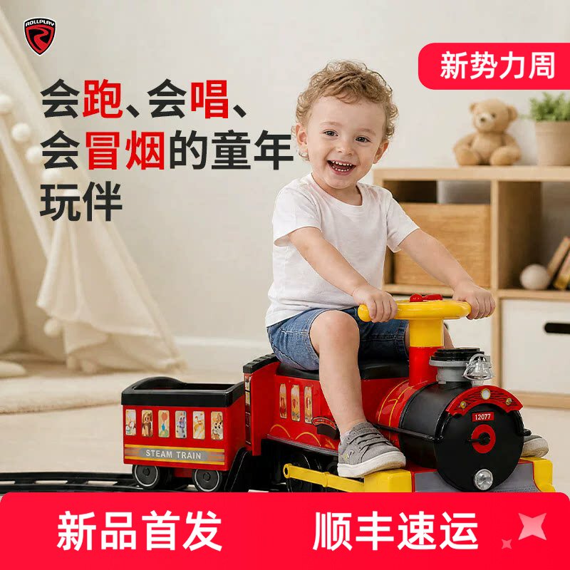 如雷儿童电动小火车可坐人新款图片