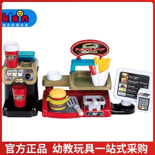 德国klein儿童过家家玩具仿真收银机汉堡薯条售卖机可乐机咖啡机