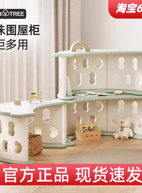哈比树宝宝攀爬架摇摇床