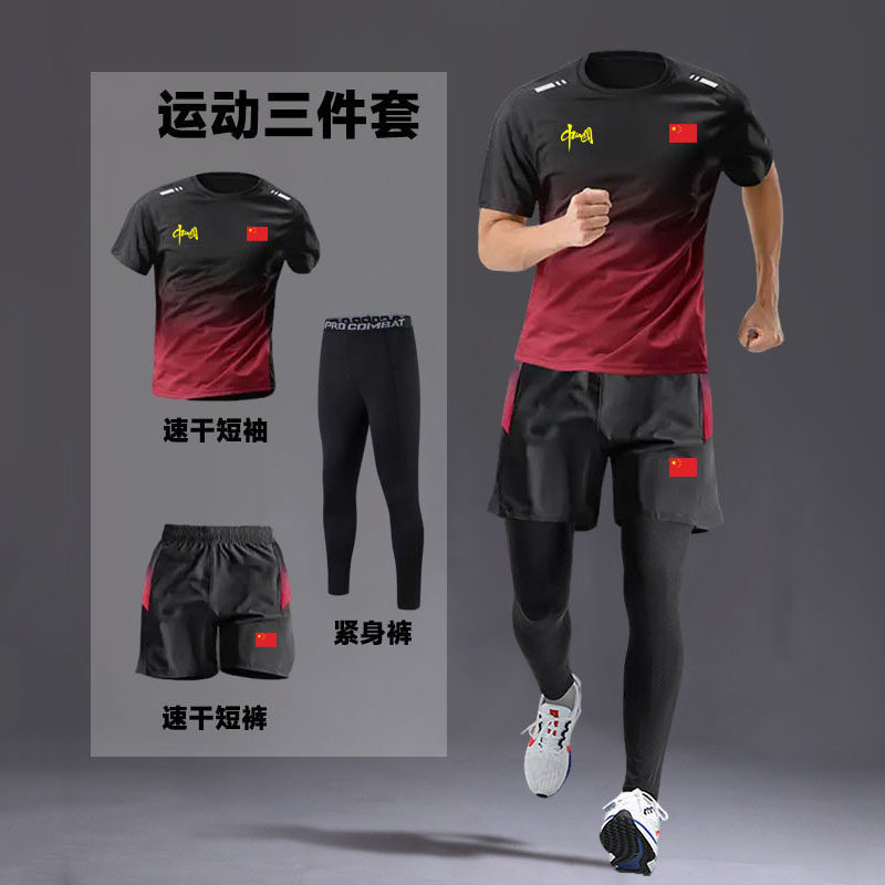 中国队运动套装男女春夏速干羽毛球网球训练紧身衣裤健身服三件套