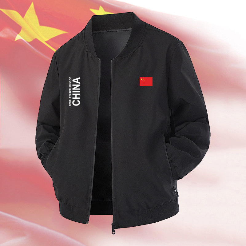 中国队China运动立领夹克外套男士春秋季薄款休闲外套风衣棒球服
