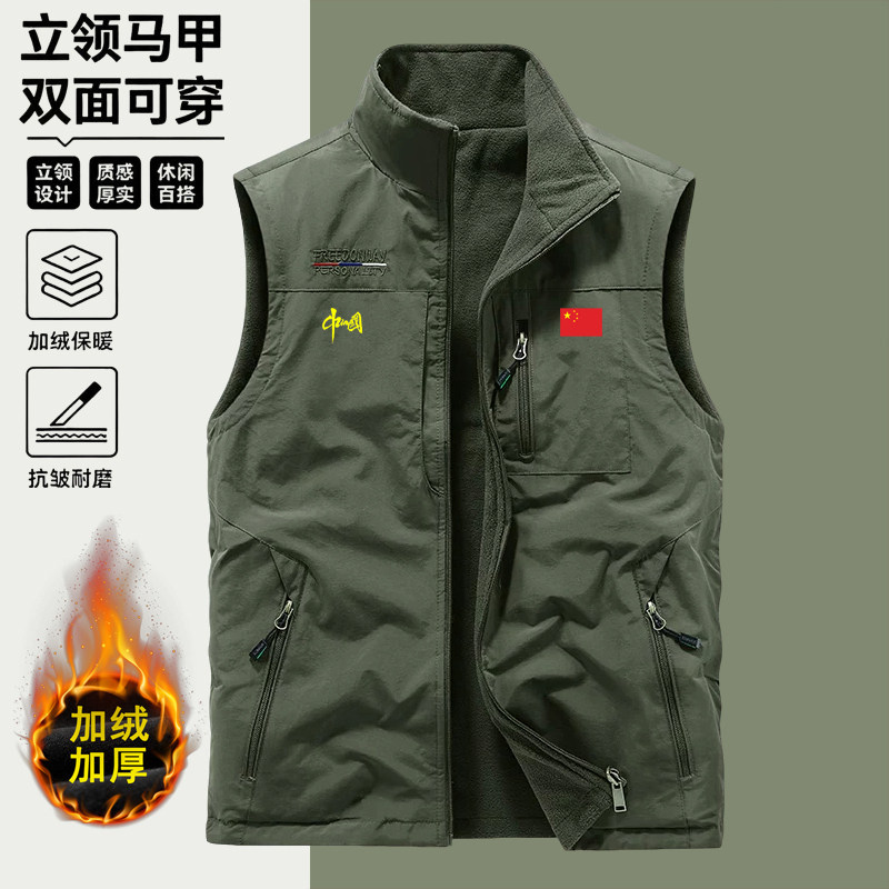 中国队秋冬加厚双面穿马甲男士户外运动背心摇粒绒户外马甲外套