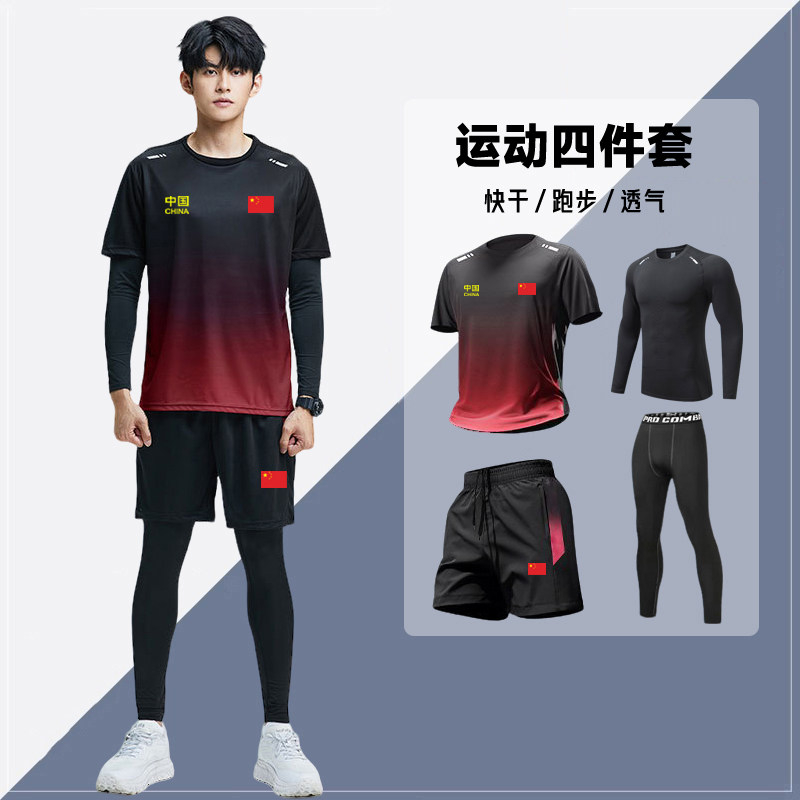 中国队China运动套装男女夏季马拉松田径跑步紧身衣裤训练团体服