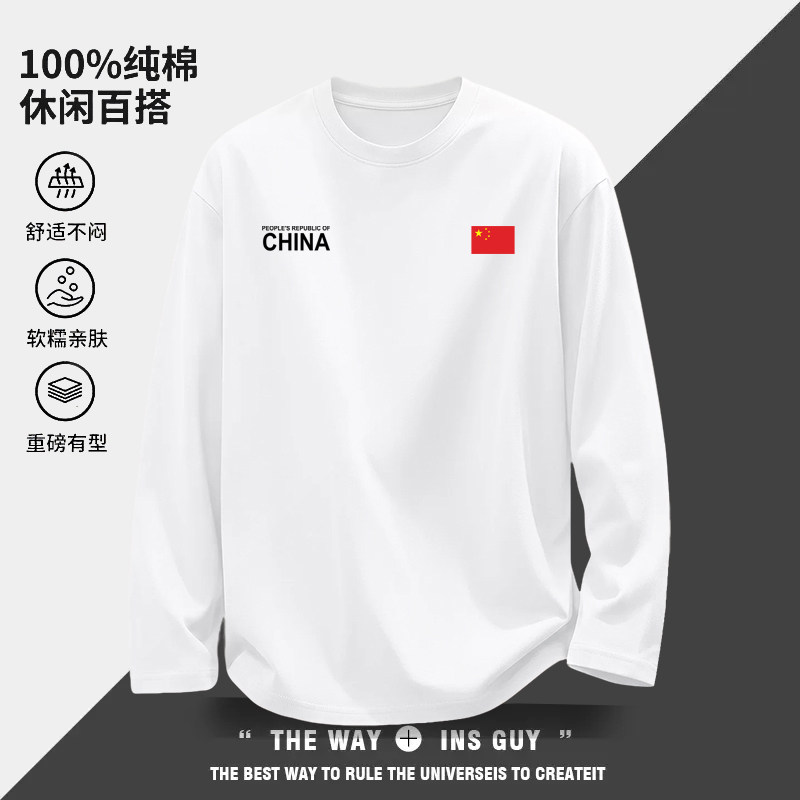 中国队China男女重磅纯棉长袖t恤秋季日常休闲百搭大码休闲打底衫