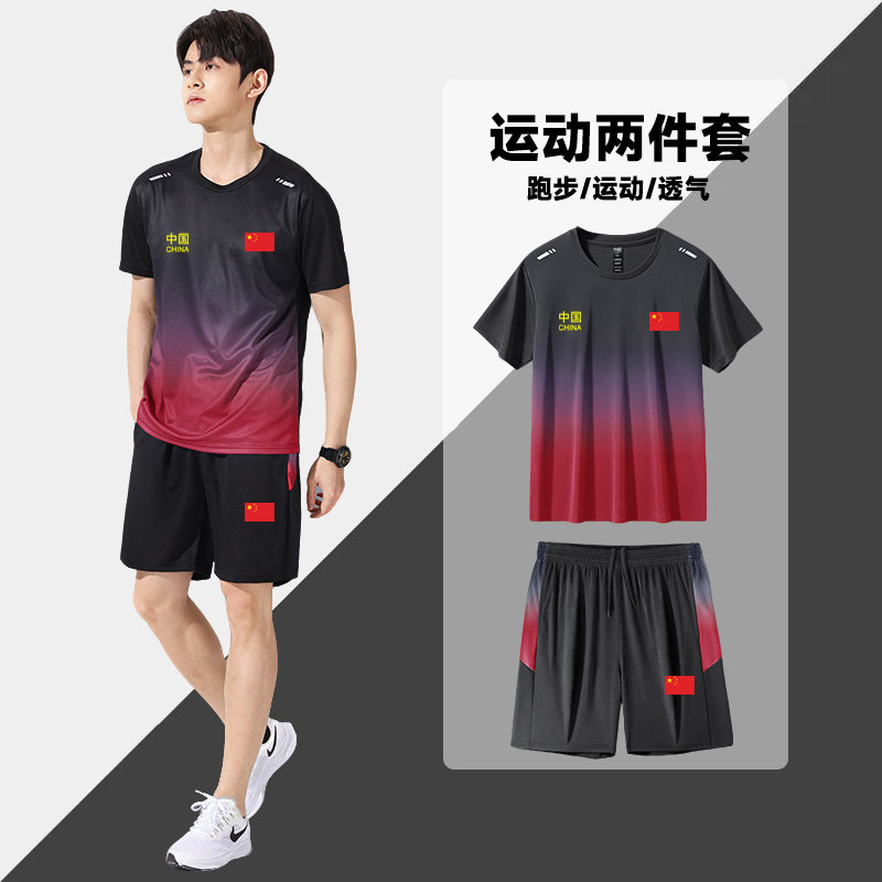 中国队China夏季速干短袖运动套装训练服男女跑步服田径比赛队服