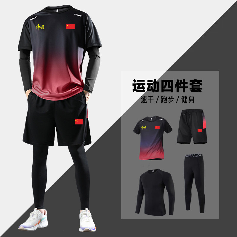 中国队运动套装男女速干游泳田径训练服紧身衣裤跑步健身服四件套