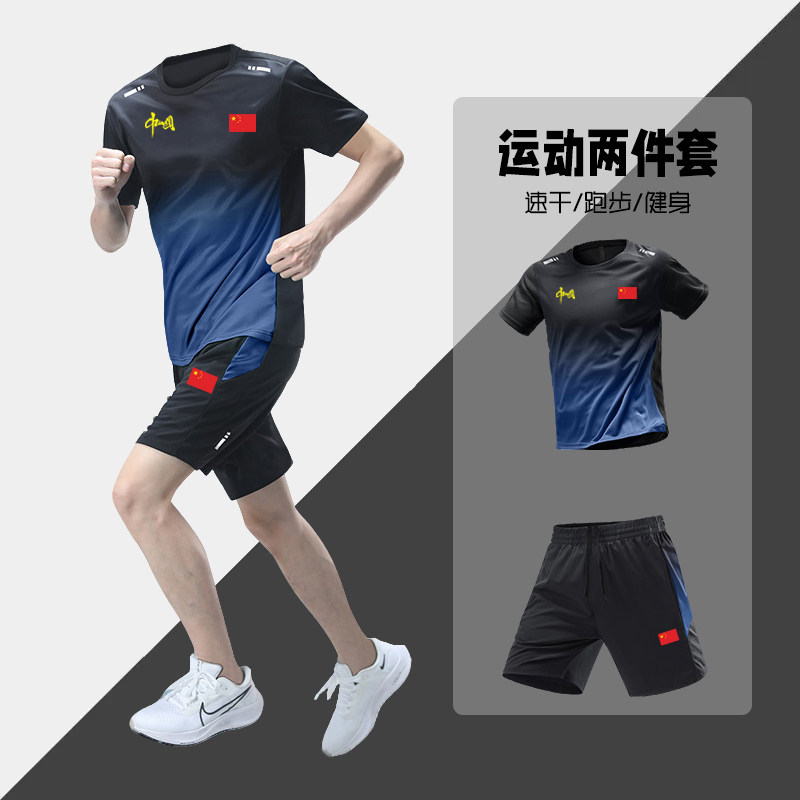 中国队CHINA运动套装夏季China田径体育生训练服男女休闲套装