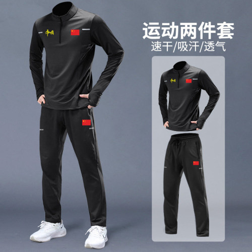 中国队China长袖运动套装男春秋季速干跑步健身房训练晨跑训练服