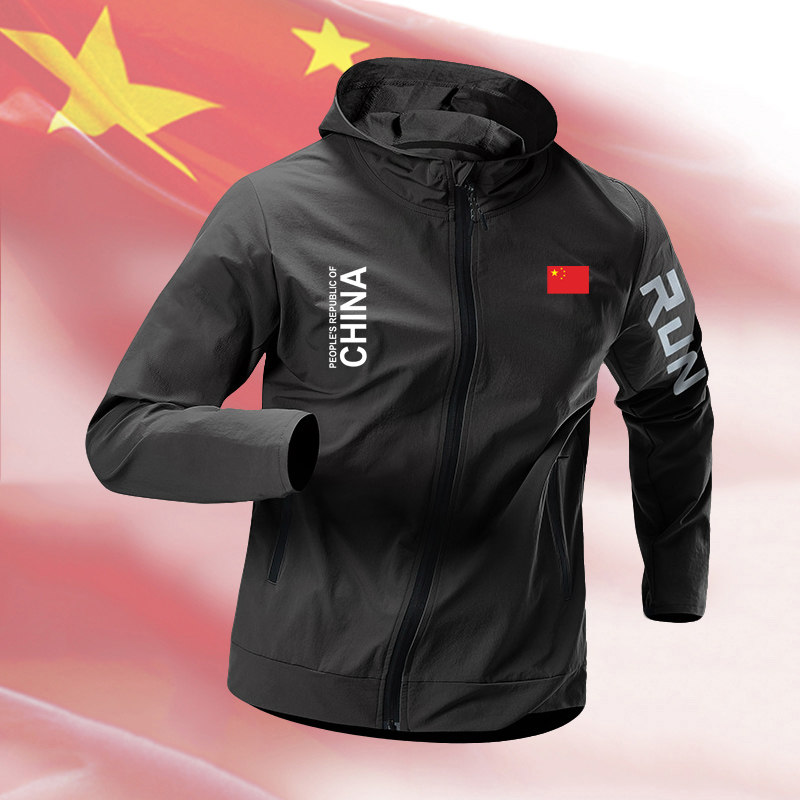 中国队运动风衣外套男士骑行服秋季跑步训练速干连帽夹克外套