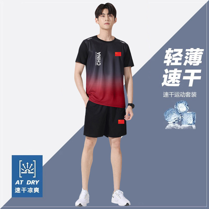 中国队China速干短袖短裤运动套装夏季羽毛球服网球排球乒乓球服