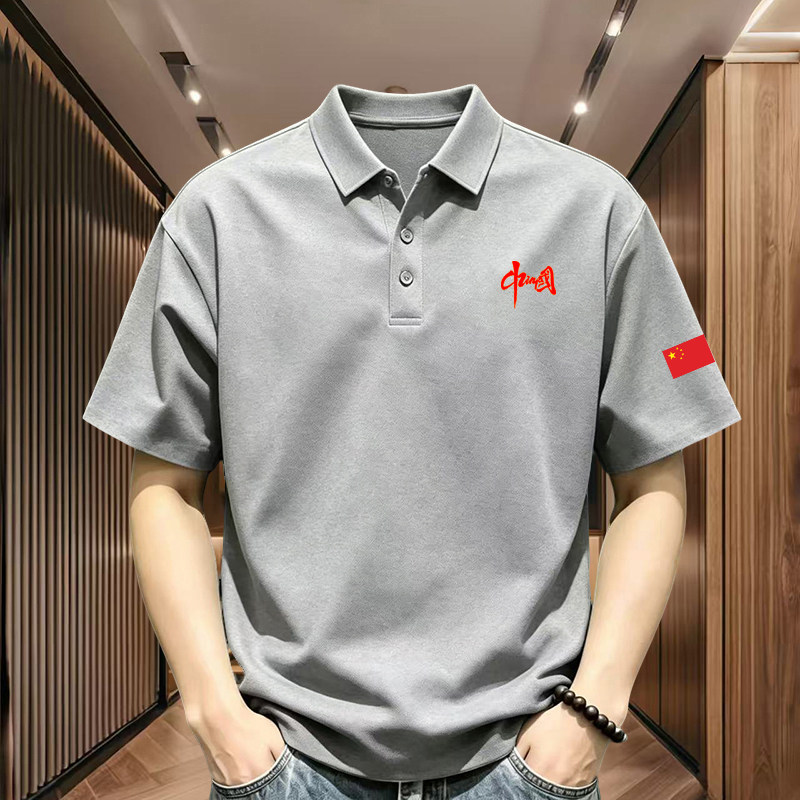 中国队CHINA国潮篮球田径队可定制翻领POLO衫男女短袖T恤半袖定制