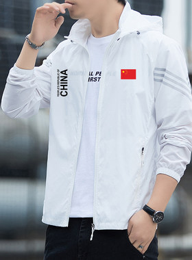 中国队China防晒衣夏季速干户外钓鱼防晒服透气皮肤衣垂钓外套