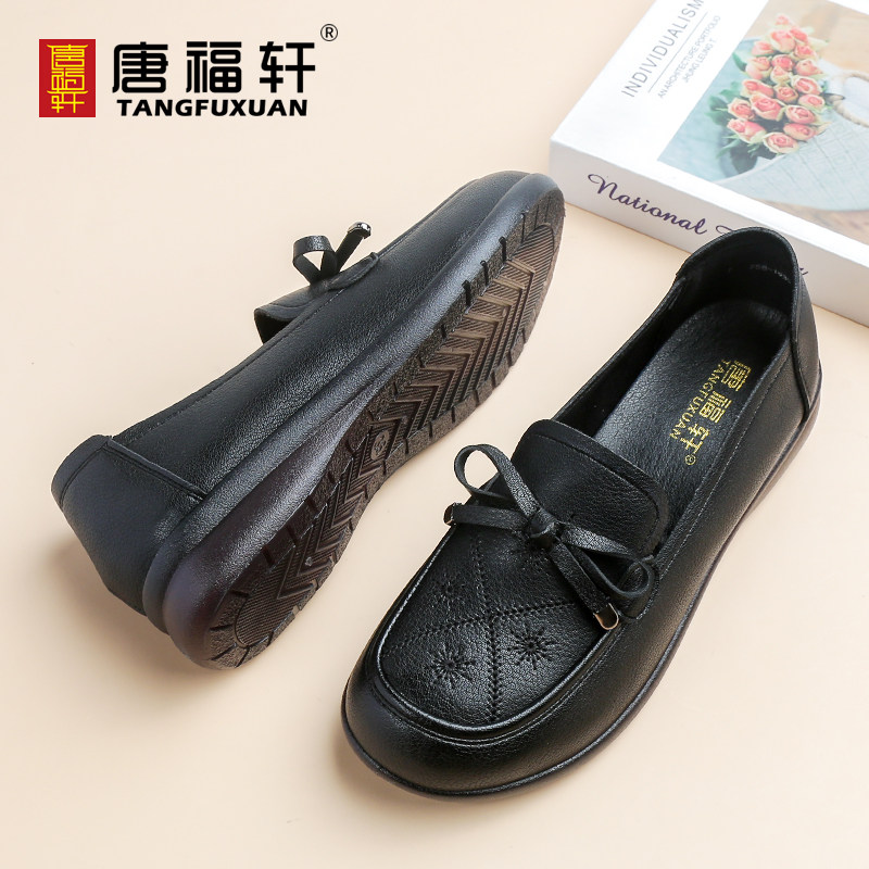皮鞋女2025春秋新款软底复古妈妈鞋一脚蹬中老年豆豆鞋软面休闲鞋,女鞋,深口单鞋,淘宝优惠券,粉丝福利购,淘宝优惠卷