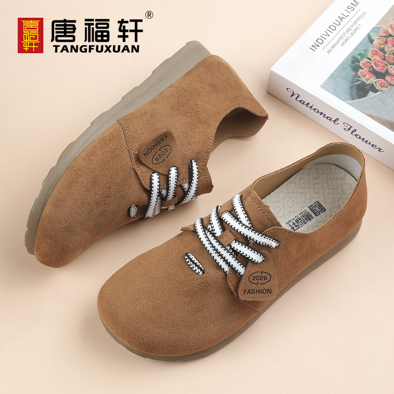唐福轩复古休闲勃肯鞋女系带深口单鞋轻便舒适平底低跟妈妈布鞋,女鞋,深口单鞋,淘宝优惠券,粉丝福利购,淘宝优惠卷