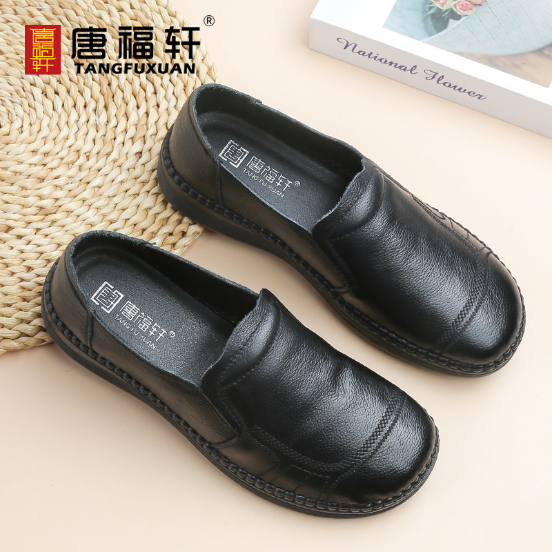 妈妈鞋春秋季新款真皮单鞋休闲复古软皮软底中老年女鞋平底牛皮鞋,女鞋,深口单鞋,淘宝优惠券,粉丝福利购,淘宝优惠卷