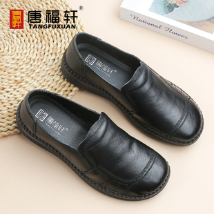 妈妈鞋春秋季新款真皮单鞋休闲复古软皮软底中老年女鞋平底牛皮鞋