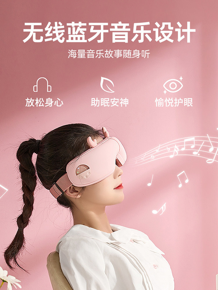 ALBASHA 눈 마사지 악기 눈 뜨거운 압축 피로를 완화 눈 보호 악기 스마트 아이 마스크 유물 생일 선물