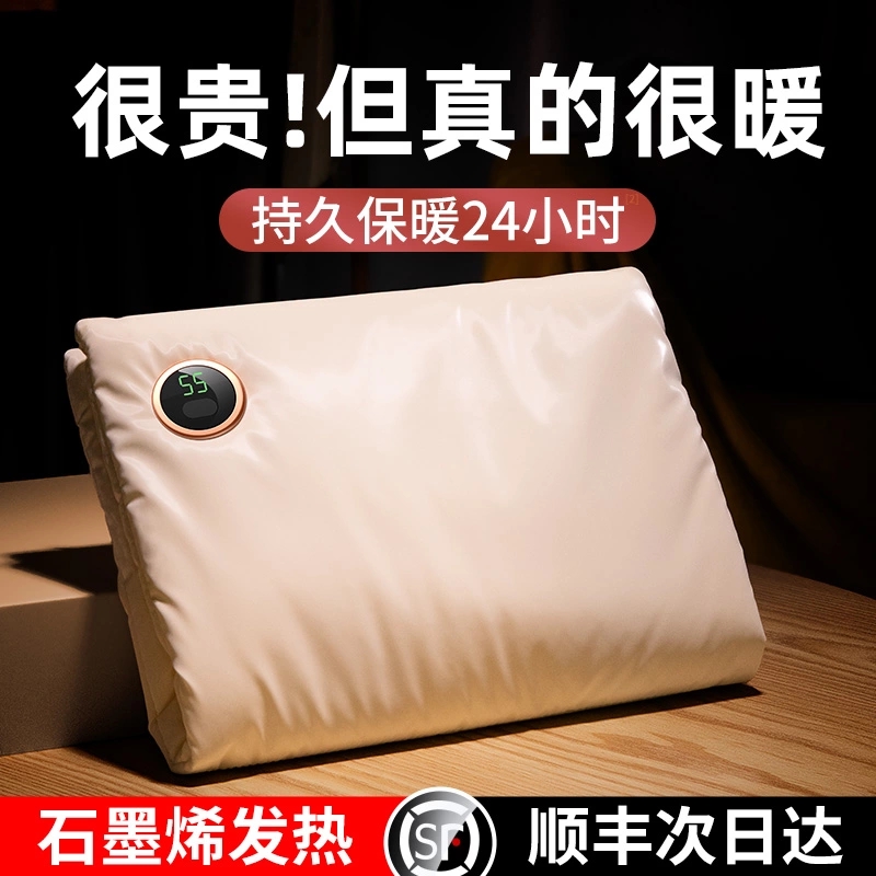 无水更安全！石墨烯速热暖手袋