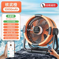 [Mijia Banner 丨 Ядерные боевые искусства] Поддержите приложение Mijia Zhilian ❄ Семь холодного ветра холодного ветра ❄ 10 000 миллимеров ❄ 10 м Ультра -придато