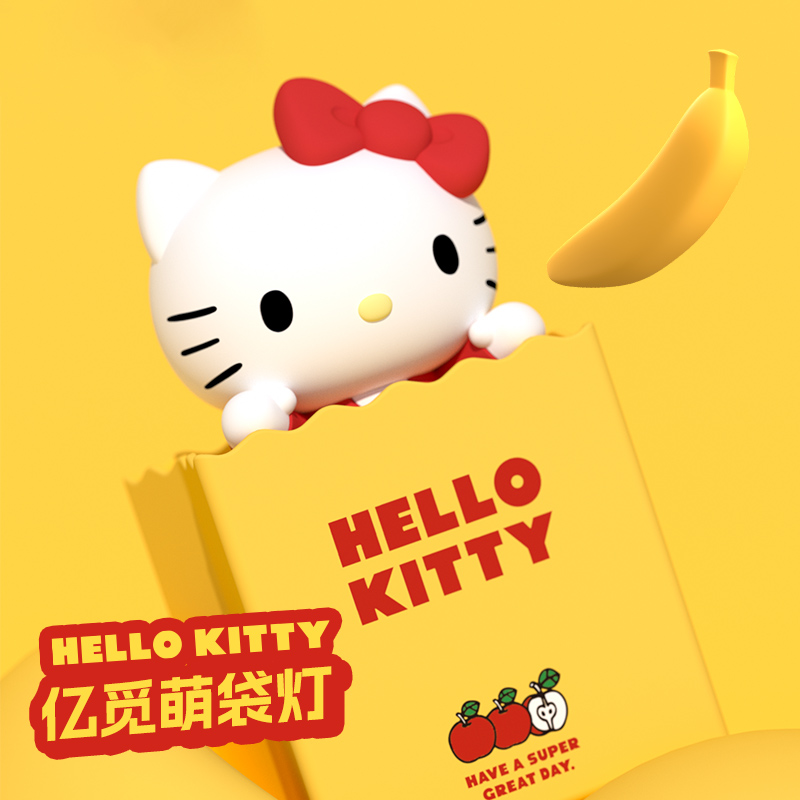 三丽鸥HelloKitty联名纸袋小夜灯
