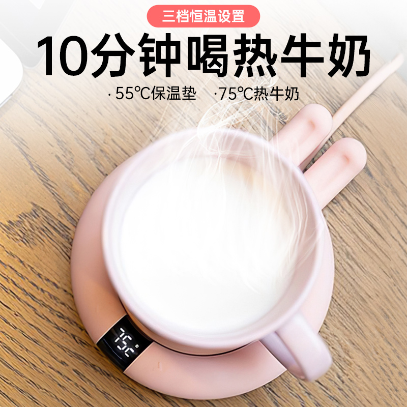 艾芭莎恒温加热杯垫热奶神器