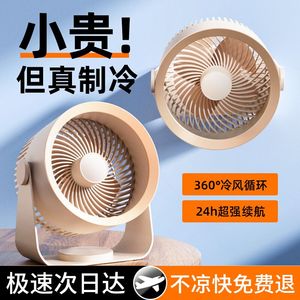 已接入米家APP桌面风扇小型静音电风扇家用空气循环扇办公室台式