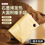 Перезаряжаемая емкость для воды с зарядкой, взрывобезопасная детская грелка для рук, компресс