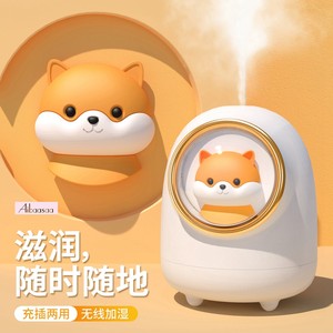 英国Aibaasaa丨可爱太空舱加湿器
