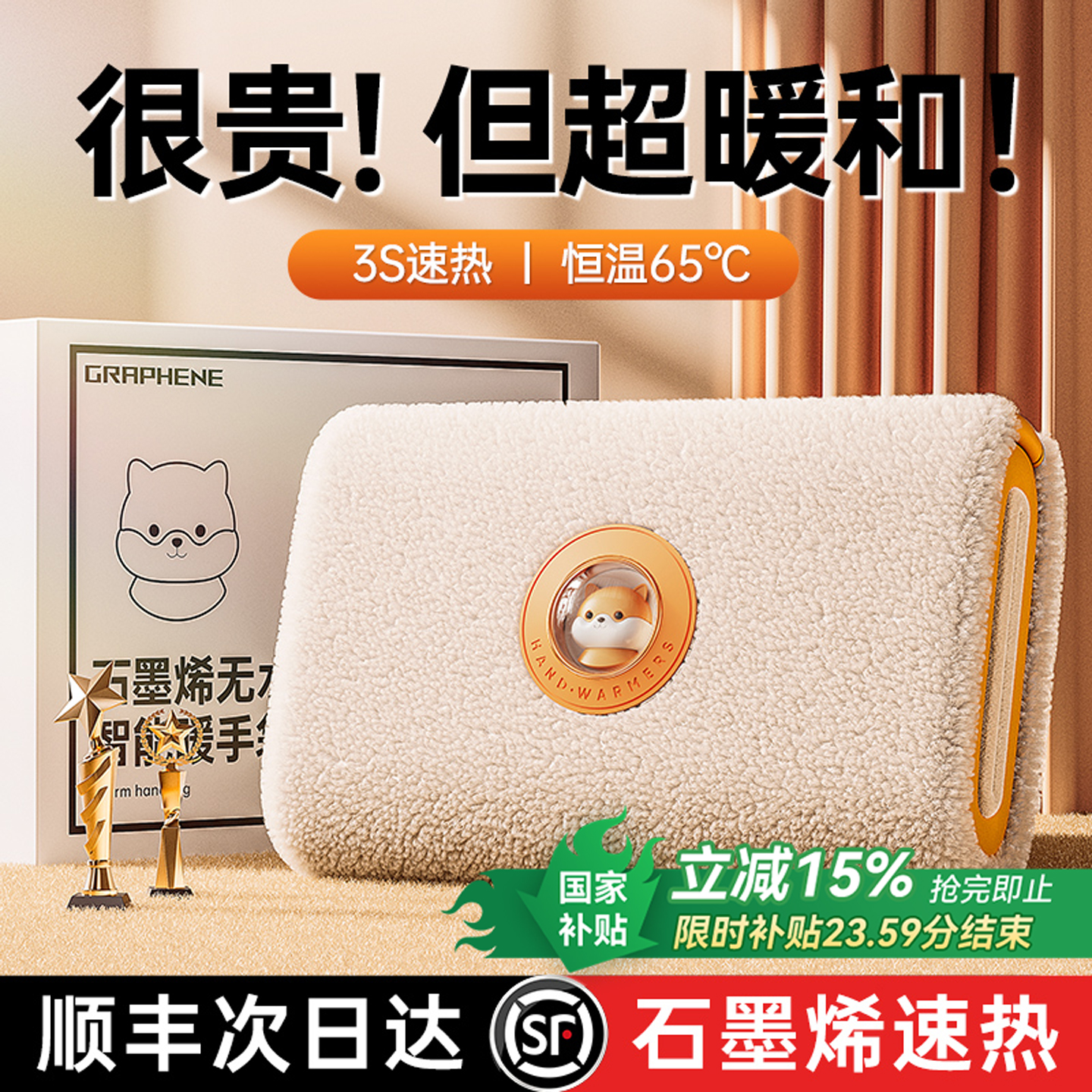 石墨烯暖手宝无水热水袋充电款防爆暖宝宝生日礼物暖手袋电暖手宠女生用随身携带冬天暖手神器2025新款3C认证