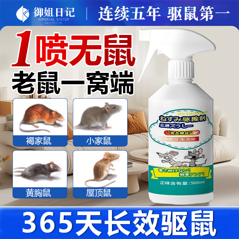 德日技术研发/车居两用