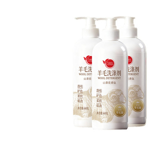 羊毛洗涤剂清洗毛衣羊绒衫浓缩柔顺洗衣液中性防静电缩水还原专用