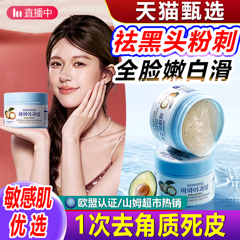 山姆热销100w+/连续五年清洁第一