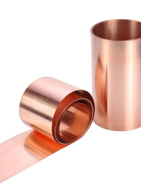 PCB覆铜板电解铜箔HTE RTF VLP各种厚度尺寸Hoz1oz2oz 12 18 35um