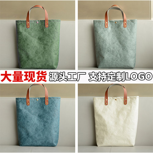 夏季新款大容量可水洗手提包