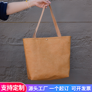 杜邦纸袋定制暴富财神包水洗揉纹牛皮纸包订做环保袋手提袋印logo