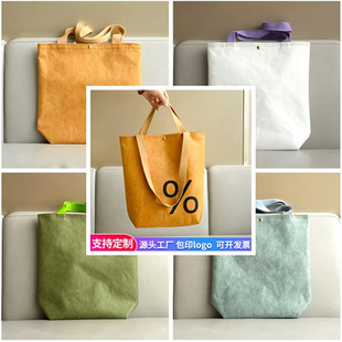 新杜邦纸袋现货两用百搭牛皮纸手提单肩包托特包广告袋定制印logo