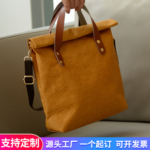 杜邦纸卷口包防水耐磨牛皮纸袋男女通勤手提单肩斜跨包可定制logo