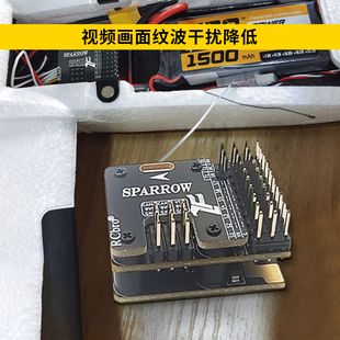 司南飞控乐飞麻雀v3pro固定翼飞控航模一键返航6S飞控无人机U7GPS