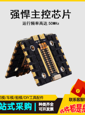 HAKRC 5139 80A 90A 110A四合一电调无人机调速器 FPV穿越机电调