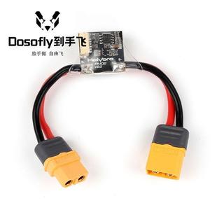 开源PM02-V3电流计Pixhawk6 PX4电源模块60伏电压传感器120安电流