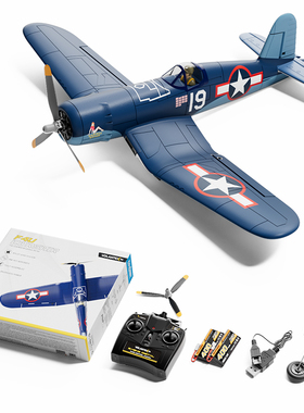 无刷电机航模F4U海盗战斗机航模配件桨叶76803