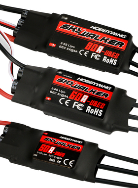 好盈电调?无刷30A天行者电调40A 50A 60A 80A航模固定翼无刷电调