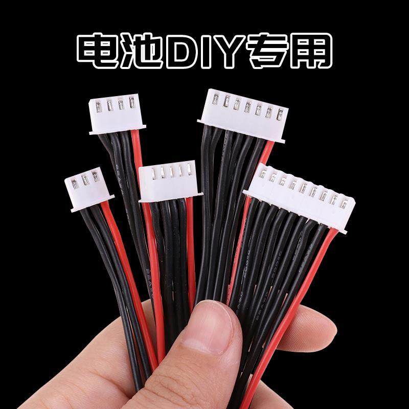 航模车船平衡头端子锂电池充电器平衡充插头链接器公头母头1S-8S