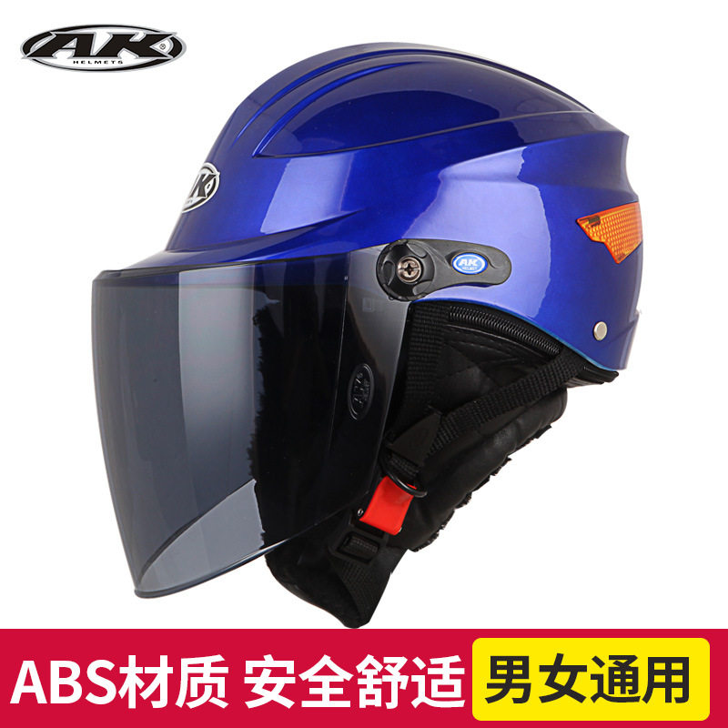 艾凯AK628电动电瓶车头盔秋冬季保暖男女通用挡风安全帽经典半盔