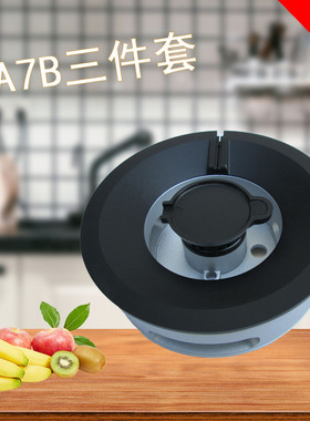 适合方太煤气灶燃气灶配件 HA7B HE01CB HA7G HC8BE火盖炉芯黑帽
