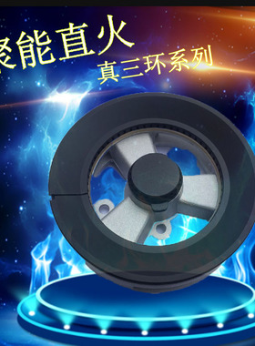 适合苏泊尔燃气灶QB606炉具配件QB302铜芯QB603A火盖QB605分火器