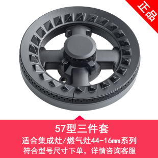 适用于玉立煤气灶燃气灶配件200BX火芯铜帽灶头澳柯玛JZT3w2G火盖