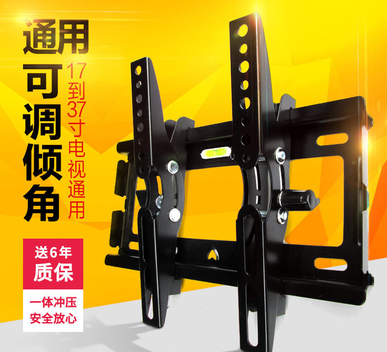 适合小米电视机挂架4A 4C 32  43 49 50 55 65寸通用液晶壁挂支架