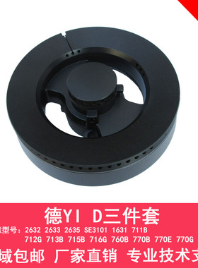 适用德意燃气灶配件我乐2632 3101 770 2636铜芯分火器火盖燃烧器